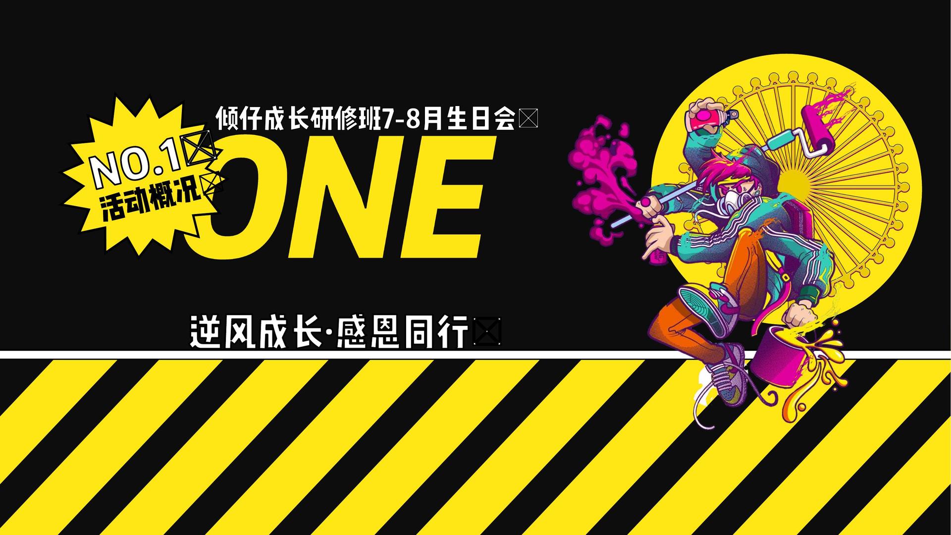 ebpay启动青年文化创作扶持计划